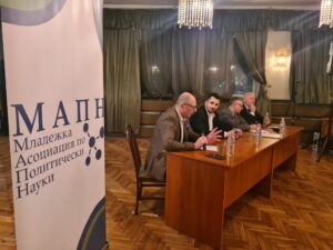 Дискусия с Тодор Тагарев, Йордан Божилов и Велизар Шаламанов