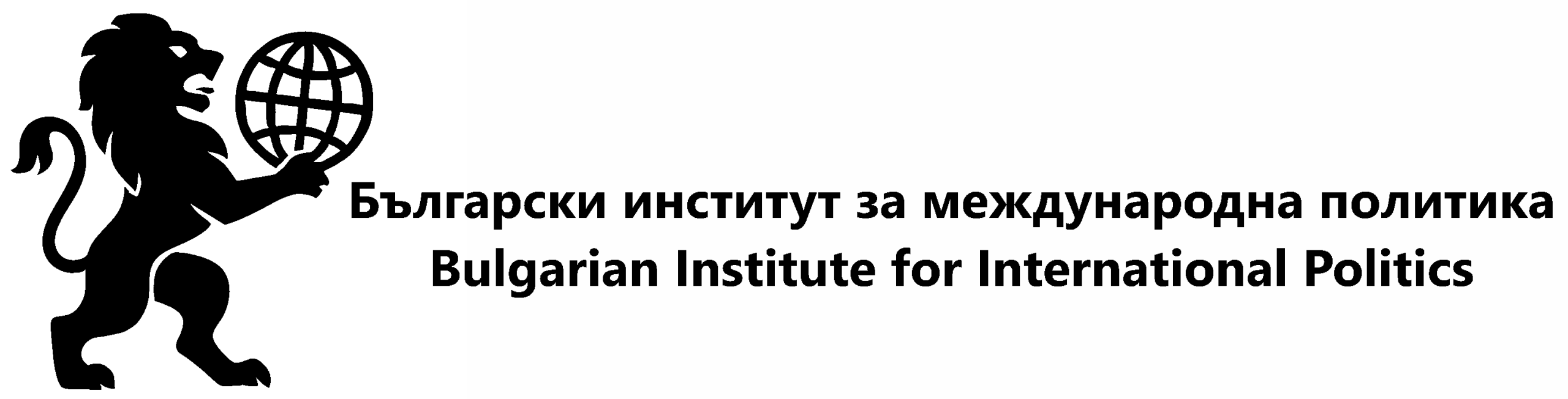 Bulgarian Institute for International Politics (BIIP)