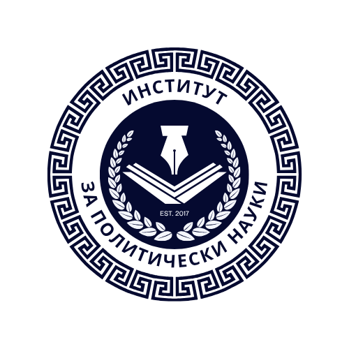 Институт за политически науки